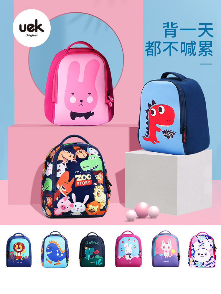 uek幼儿园书包男童女孩宝宝1-3-5-6岁可爱双肩儿童背包潮童小书包