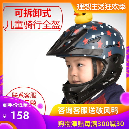 sunrimoon信诺儿童平衡车头盔安全帽滑步车全盔骑行护具保护装备