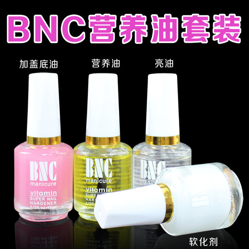 美甲护甲护理油软化营养油套装底油亮油美甲套装美甲专用软化剂