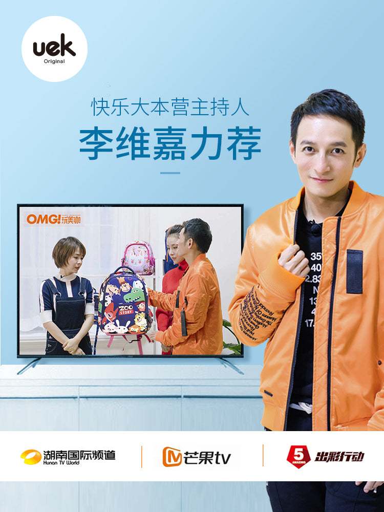 uek幼儿园书包男童女孩宝宝1-3-5-6岁可爱双肩儿童背包潮童小书包