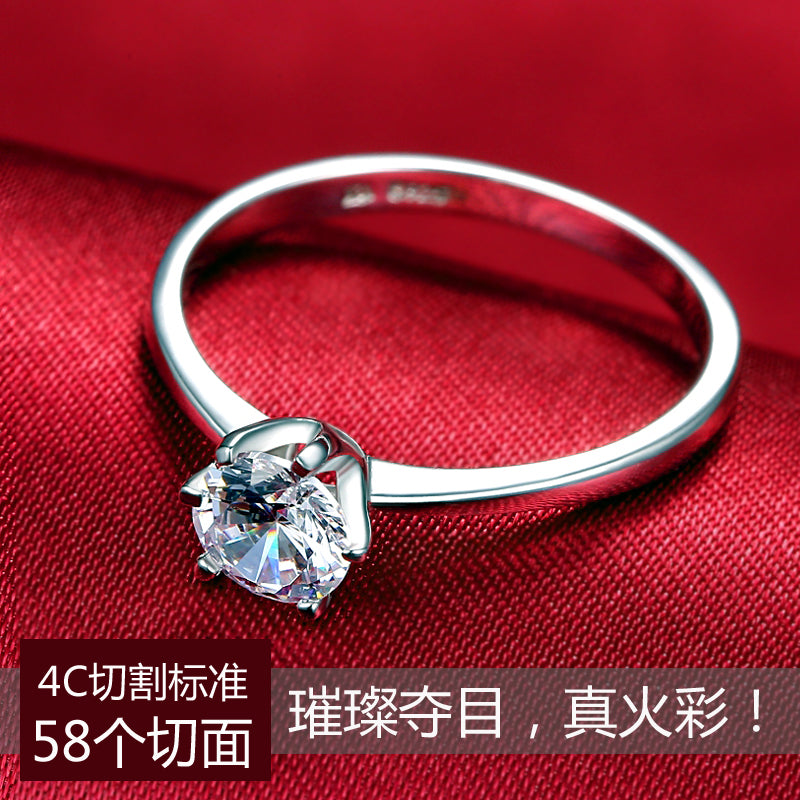 925纯银1克拉钻戒仿真钻石戒指女一对结婚求婚情侣对戒男婚戒网红