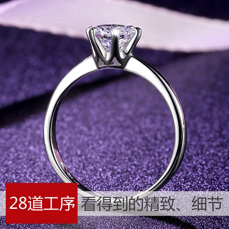 925纯银1克拉钻戒仿真钻石戒指女一对结婚求婚情侣对戒男婚戒网红