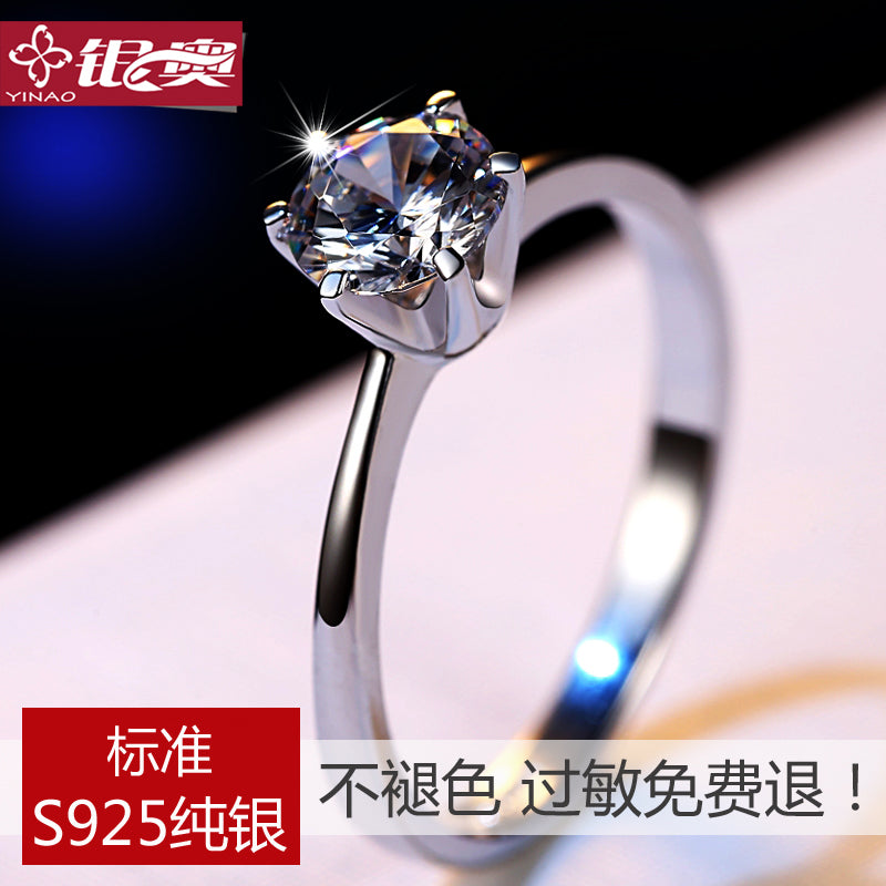 925纯银1克拉钻戒仿真钻石戒指女一对结婚求婚情侣对戒男婚戒网红