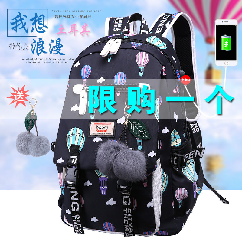 初中学生书包女双肩包大容量韩版时尚休闲校园学院风高中女生背包