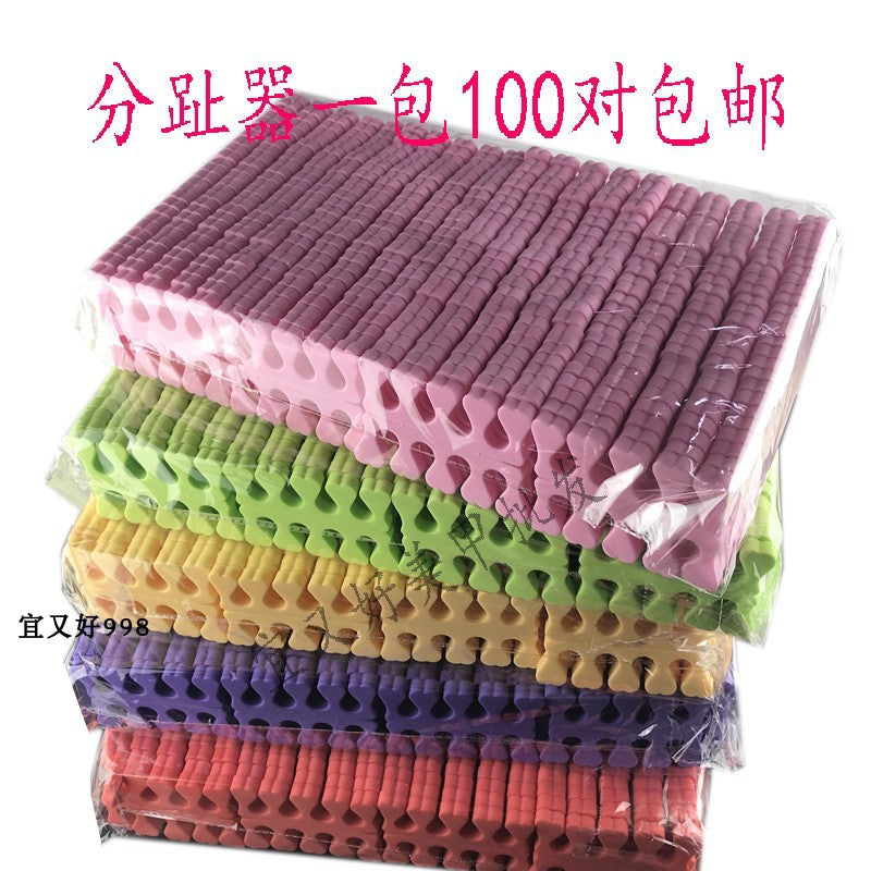 美甲工具用品 海绵分趾器 分指棉 脚趾分离指器 100对/包 包邮